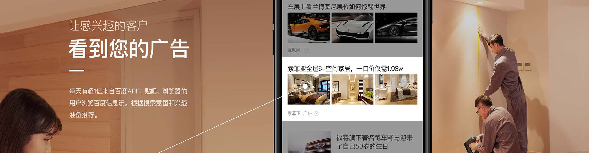 罗定朋友圈信息流