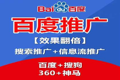 如何在sem竞价推广托管中提高转化率