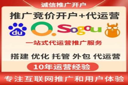 百度广告推广案例：提升产品销量